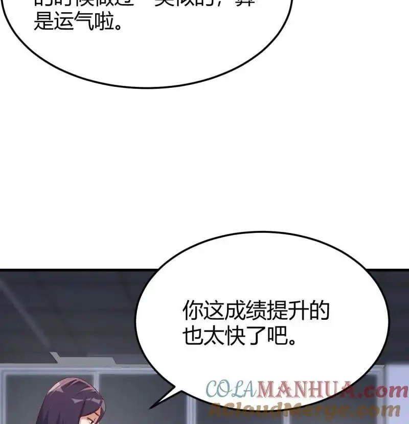 318 校园暴力36