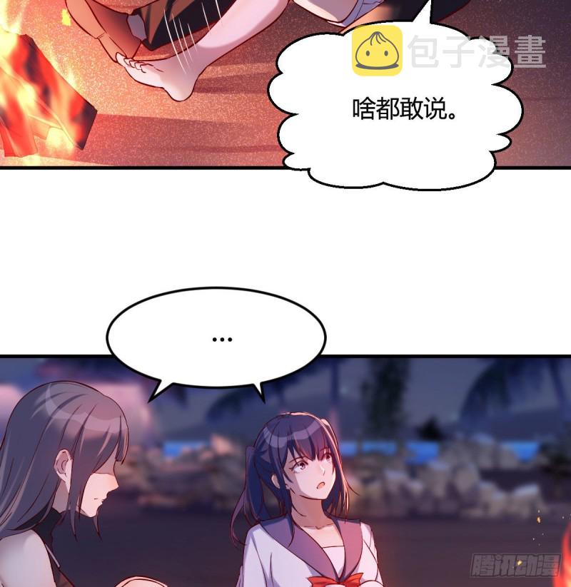 boss的觉察4