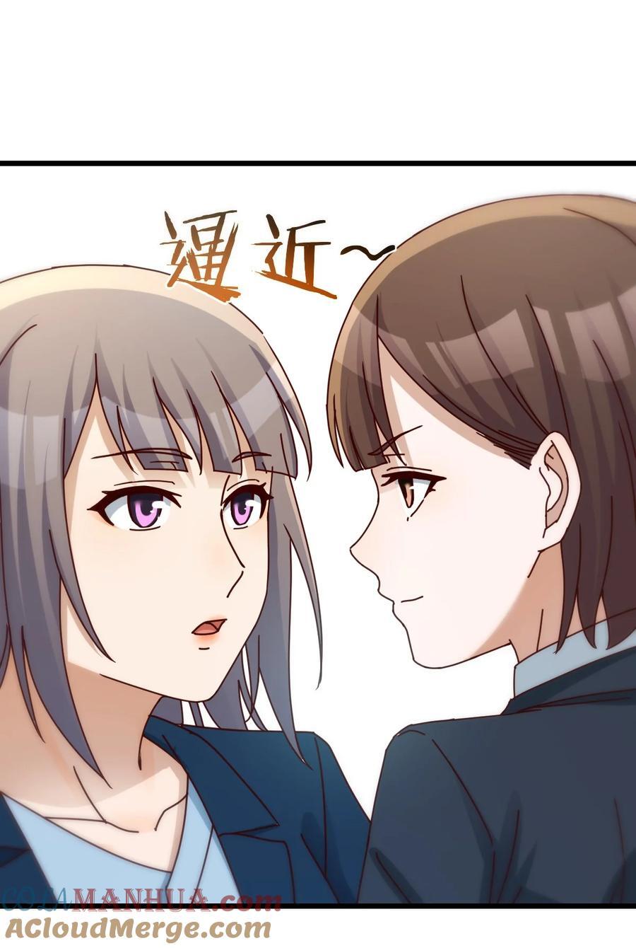 297 不许订婚！36