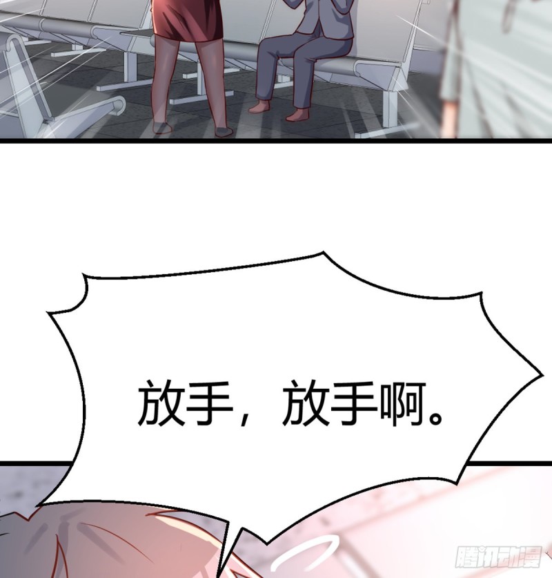 与boss的回忆2