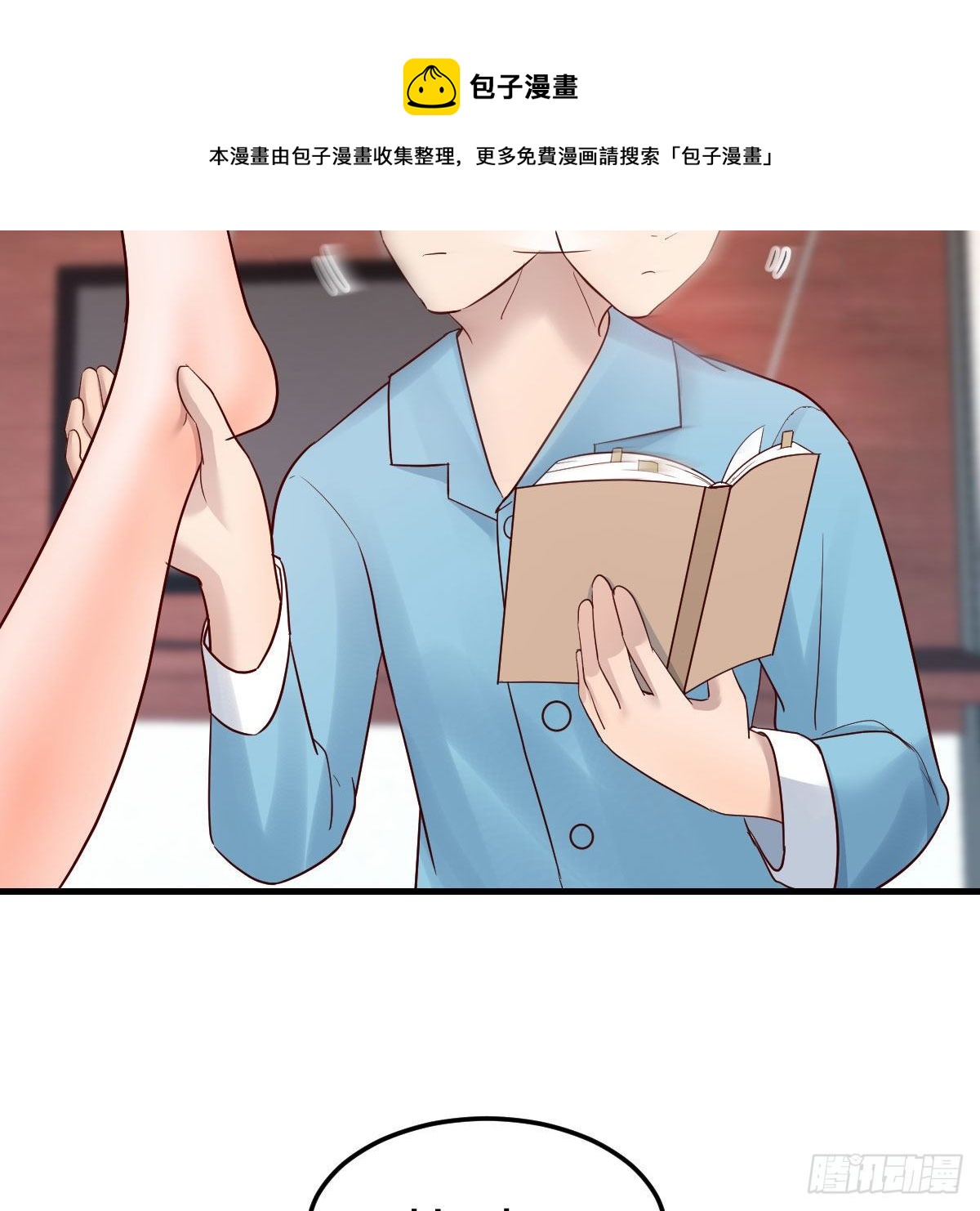 姐姐的妙招48