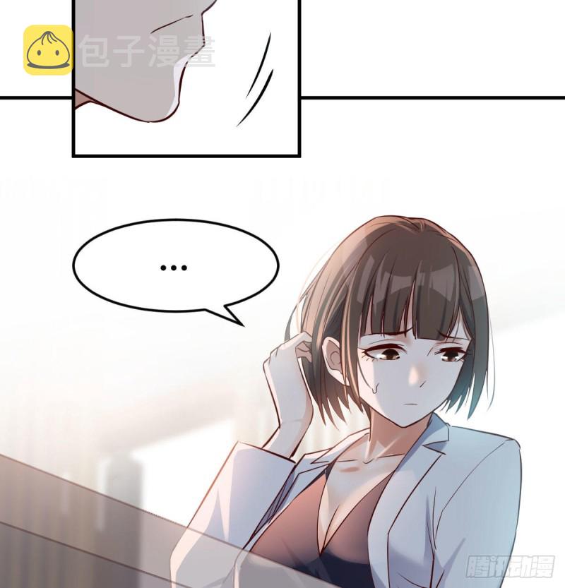 我们家的男人38
