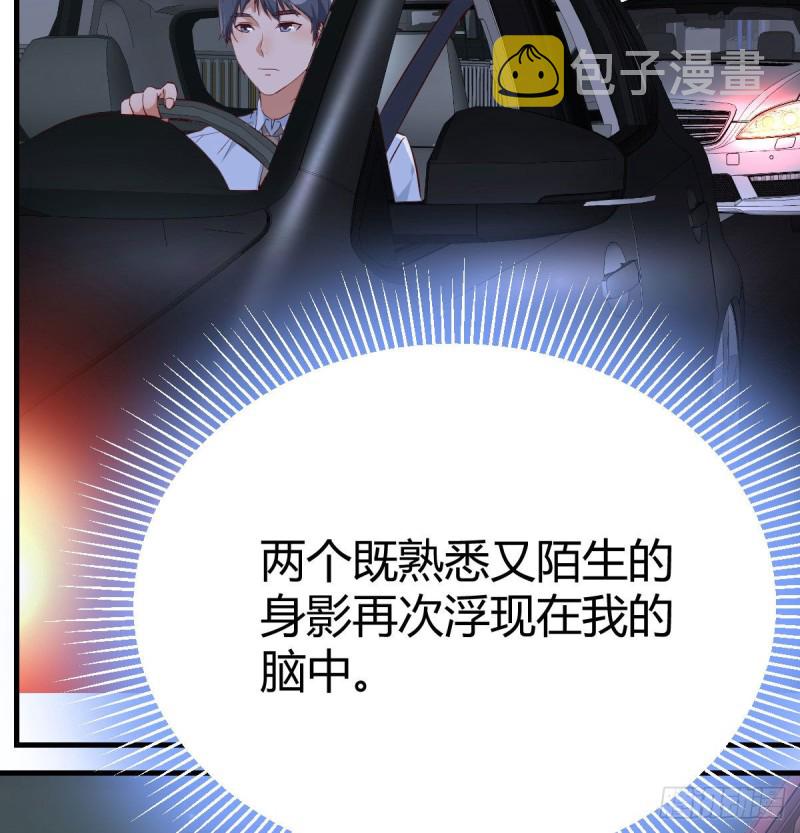 想问什么问吧26