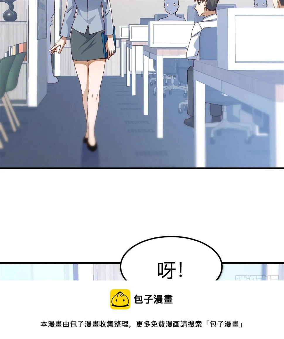 欲言又止49