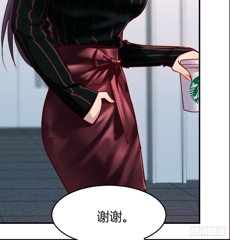 给boss善后32
