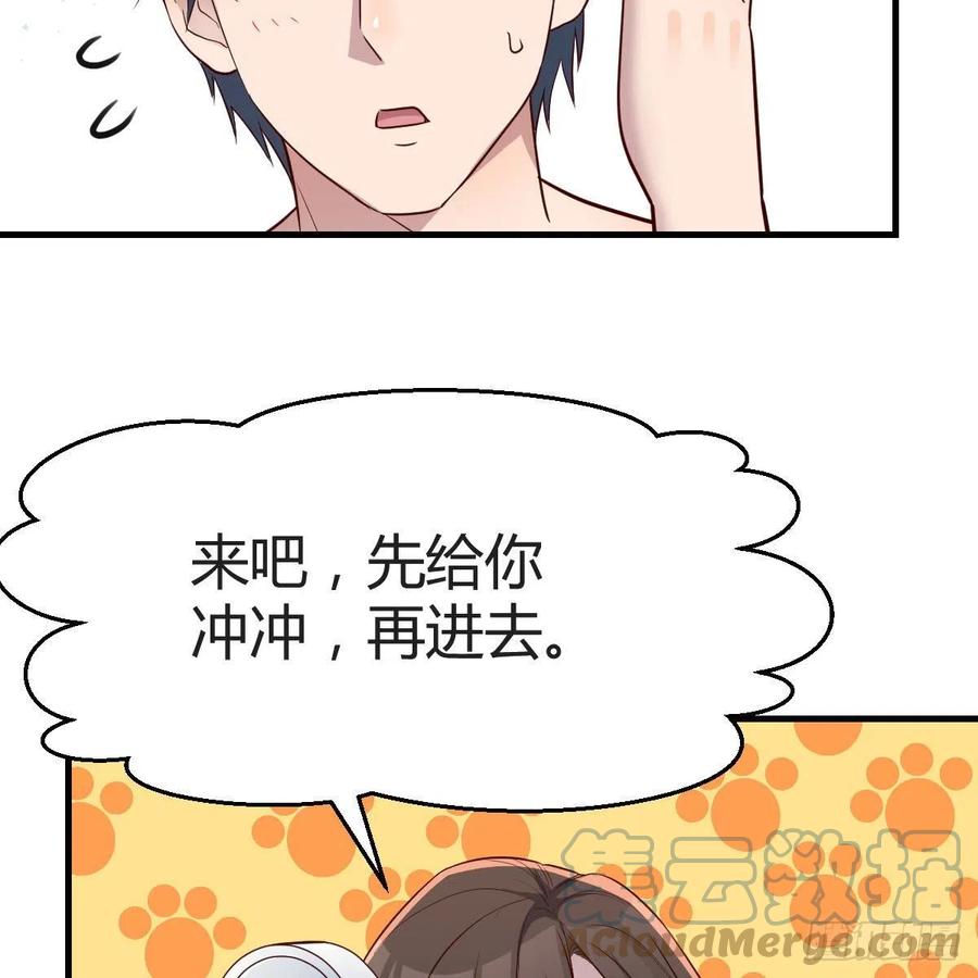 臭不要脸24