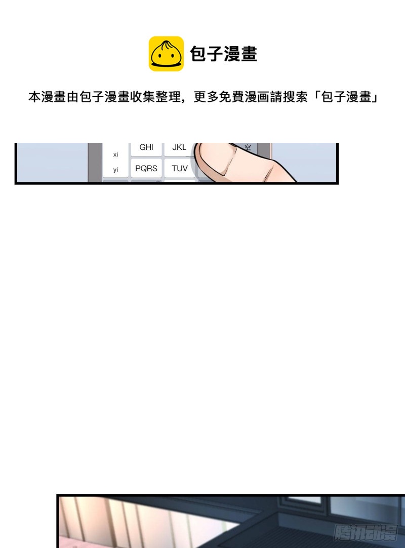 BOSS的决定20