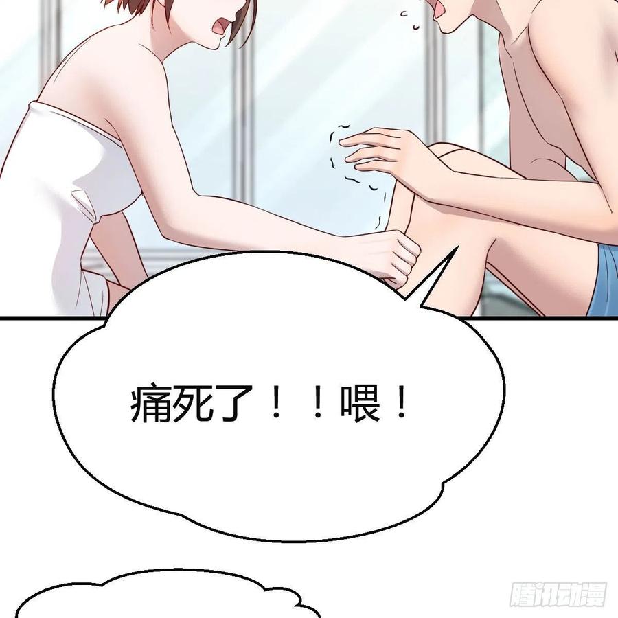 臭不要脸50