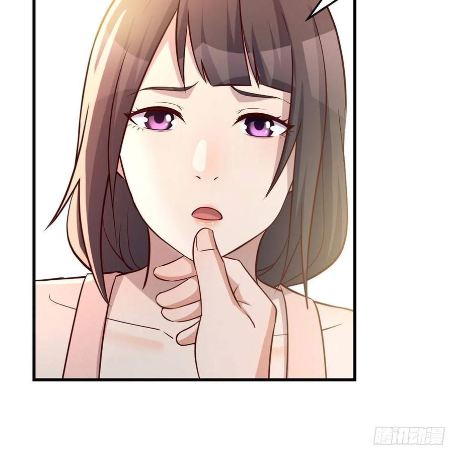 敏慧是老子的女人！61
