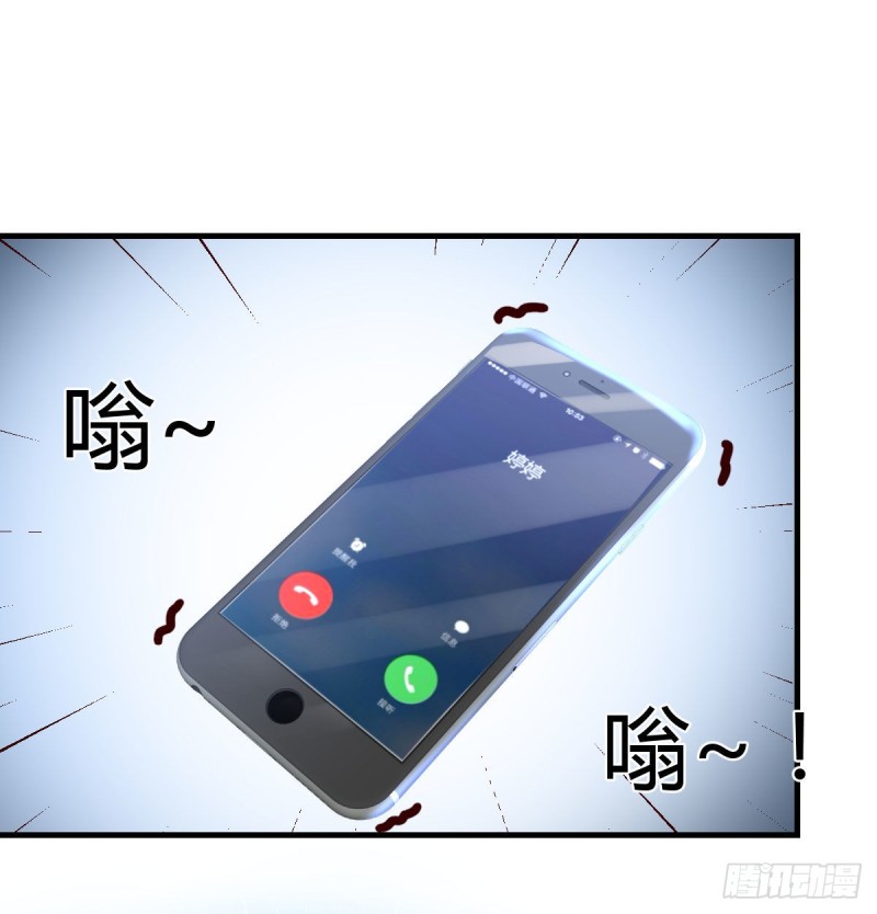 Boss要和婷婷通话55