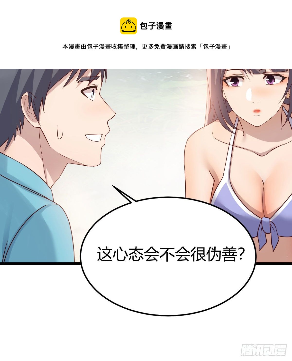 目标：人工岛特训1164