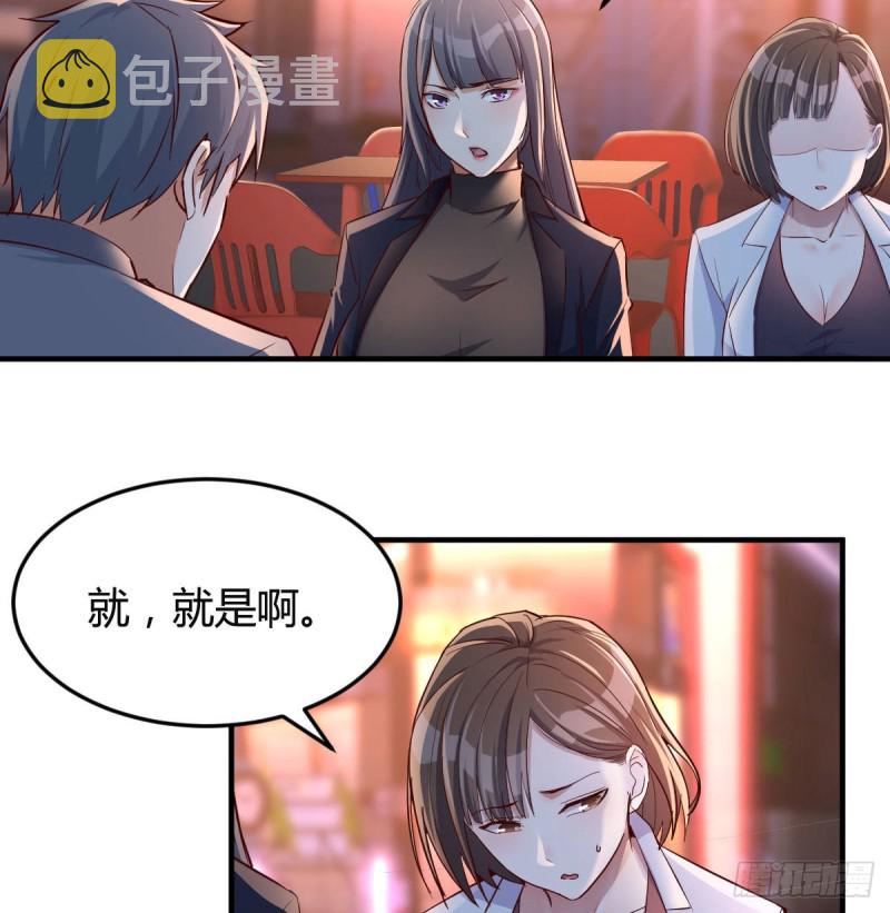 姐妹都吃虾31