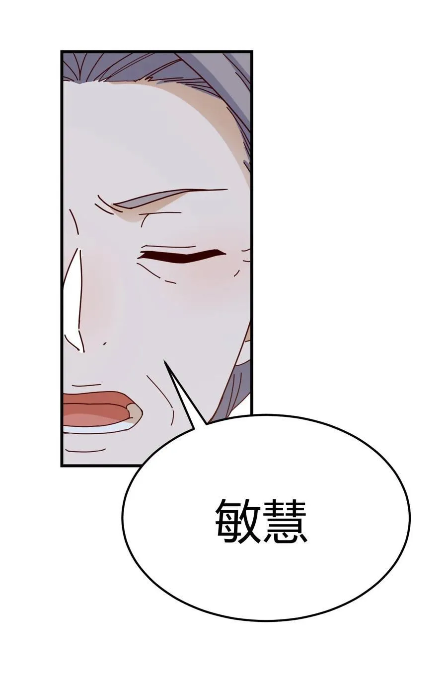 母女谈心25