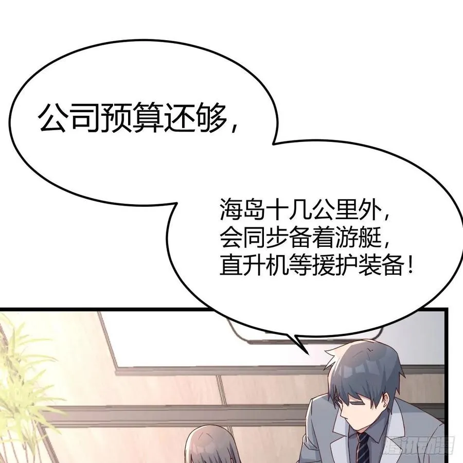 连更第二天 455