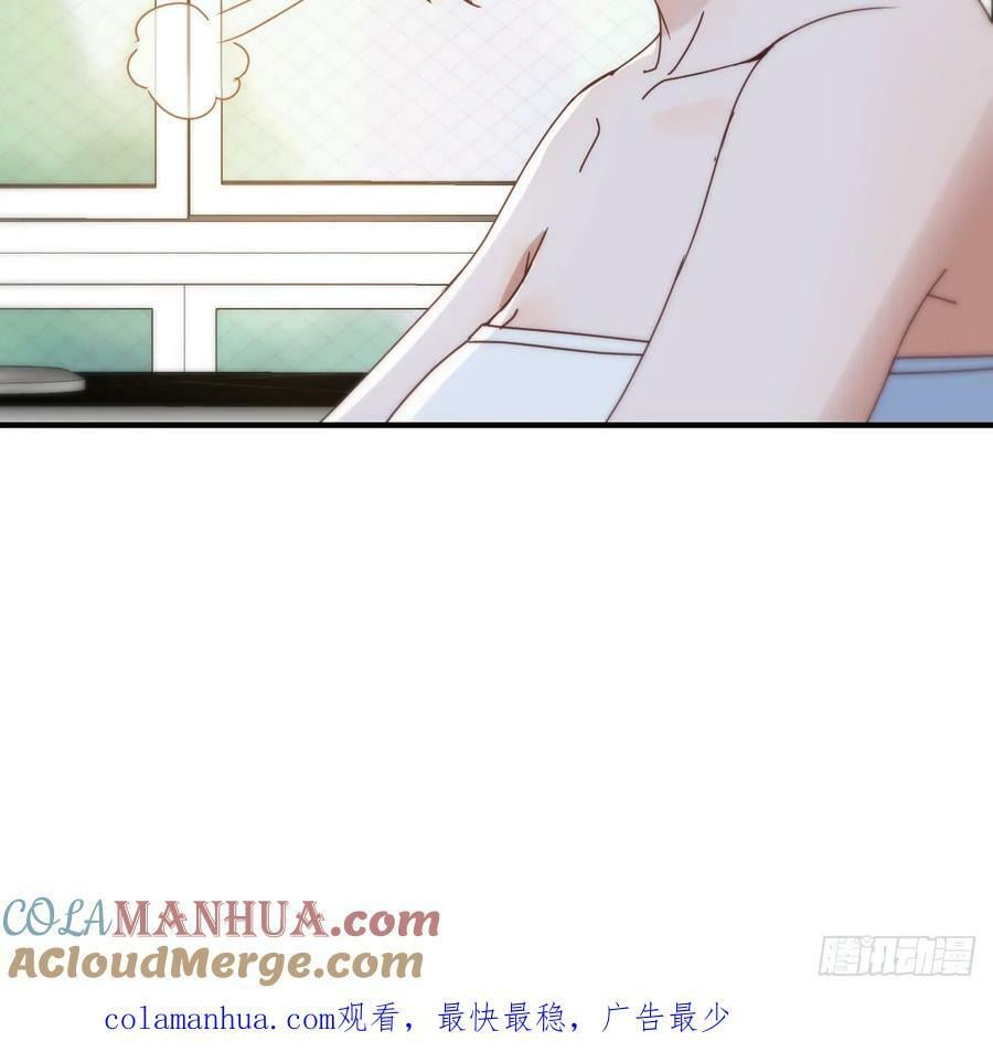 日久生情？66