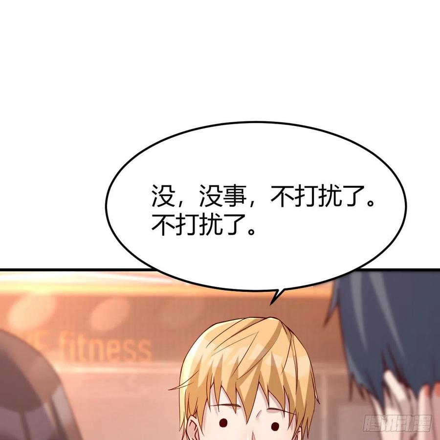 无事献殷勤46