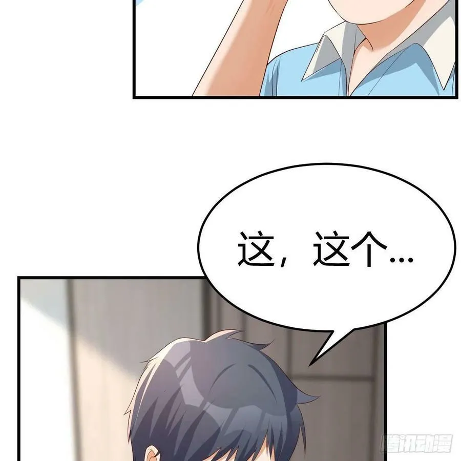 连更第二天 534