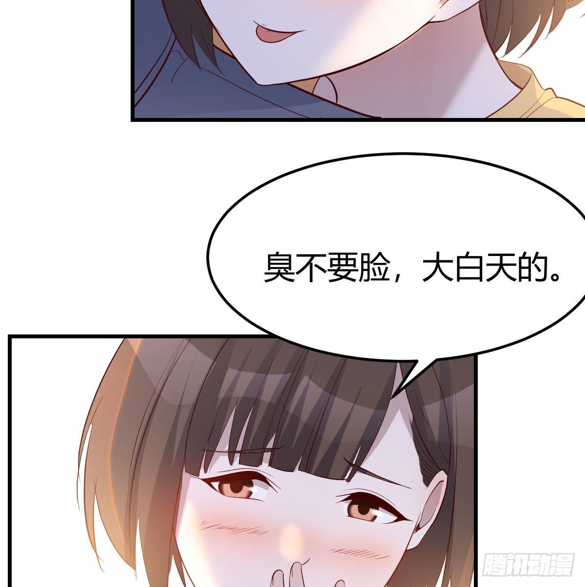 出发前要奖励64