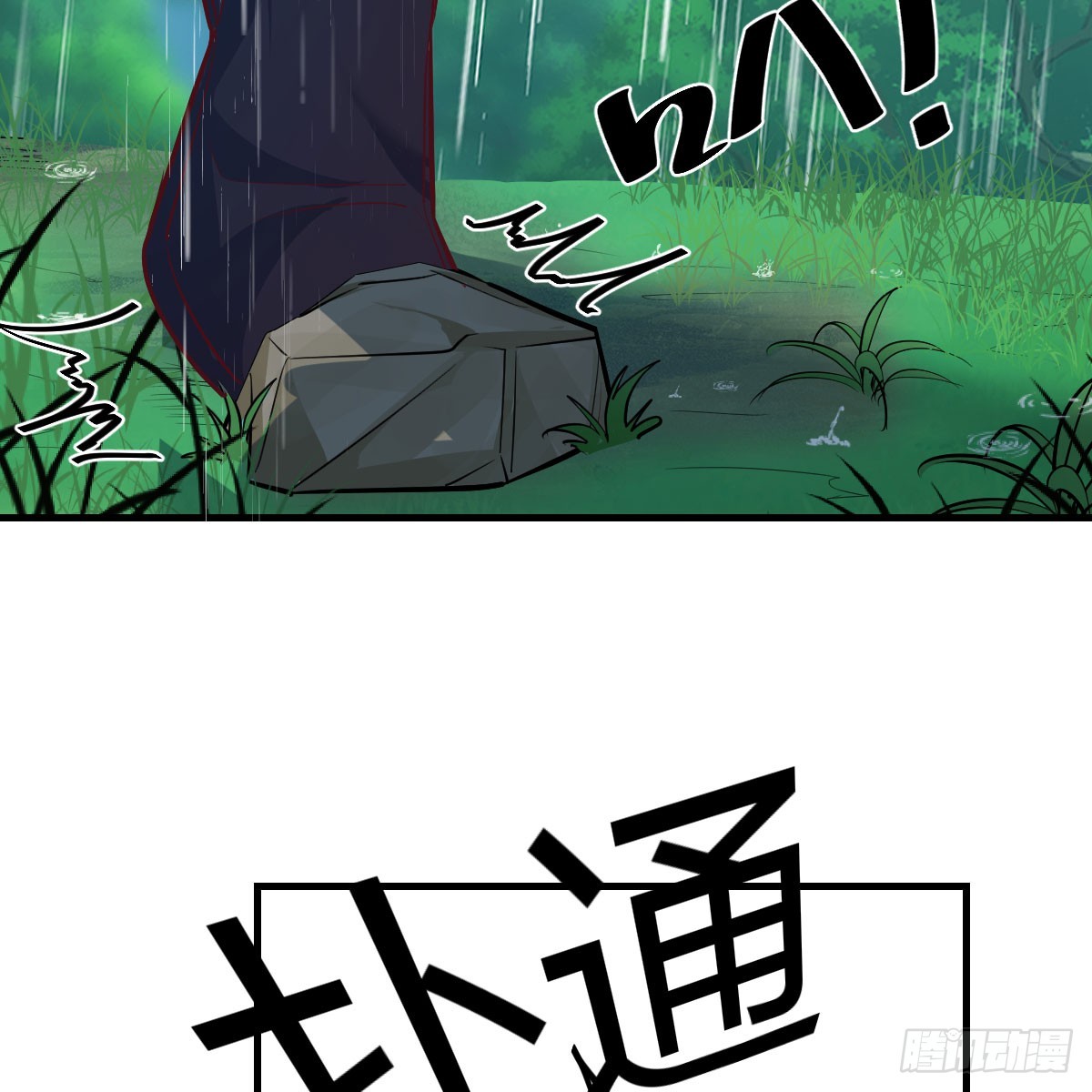周翔！周翔！！17