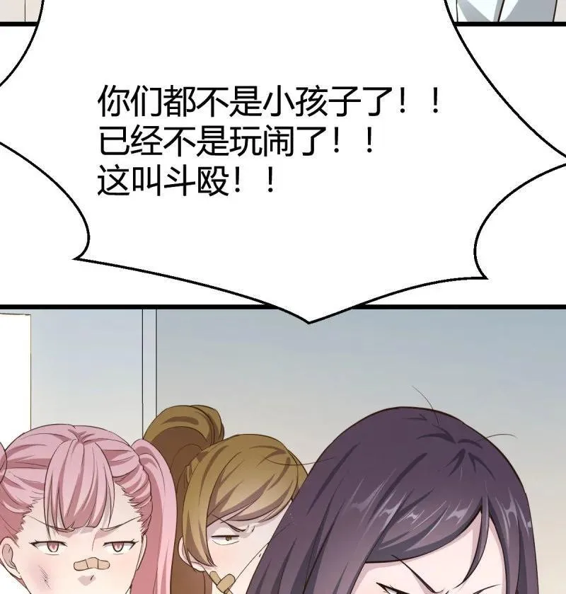 大打出手55