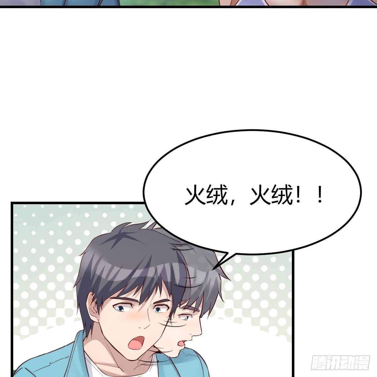 目标：人工岛特训0815