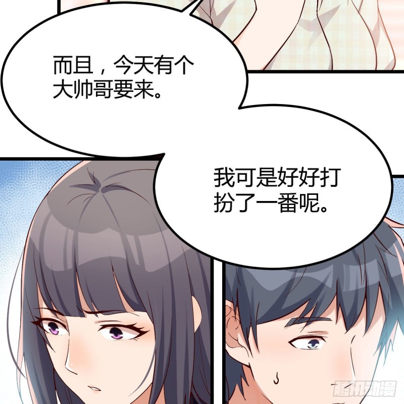 大变的前兆50