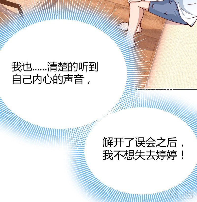 没有过的体验36