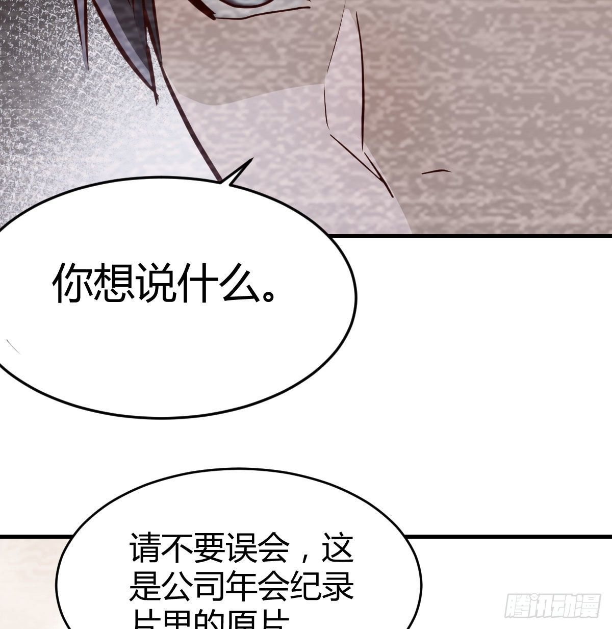 淦！真的有两个66
