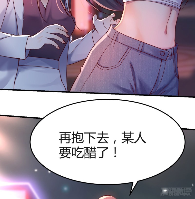 女人哄女人也不好办57
