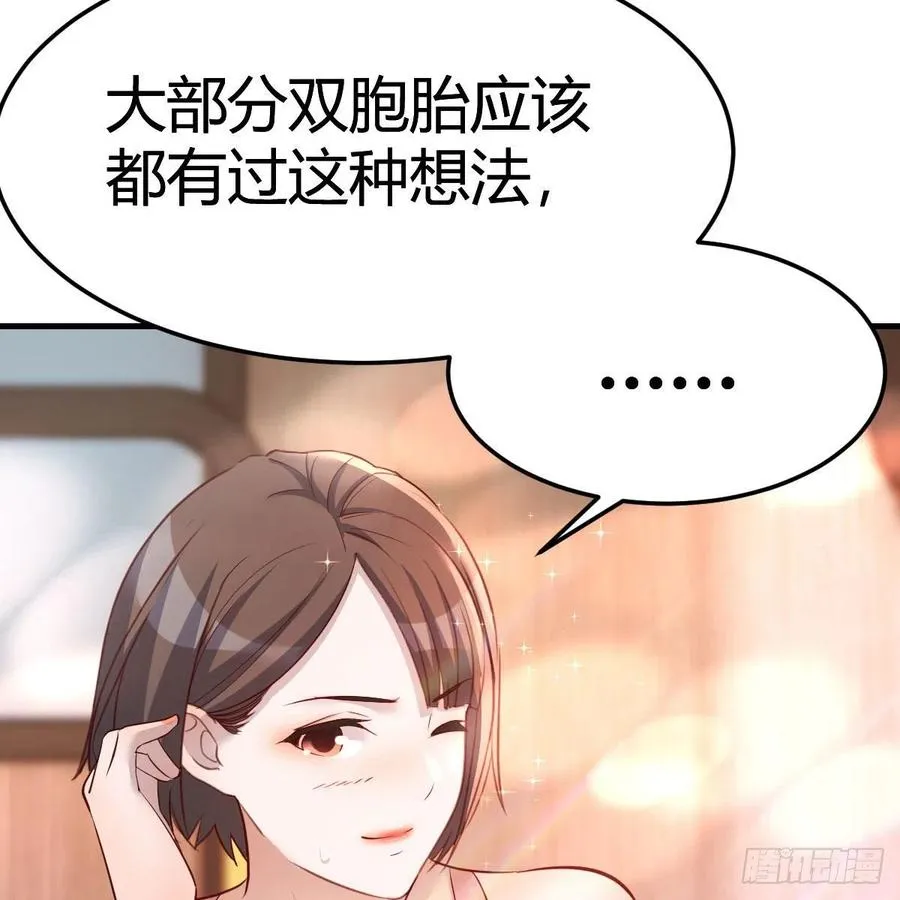 连更第三天 455