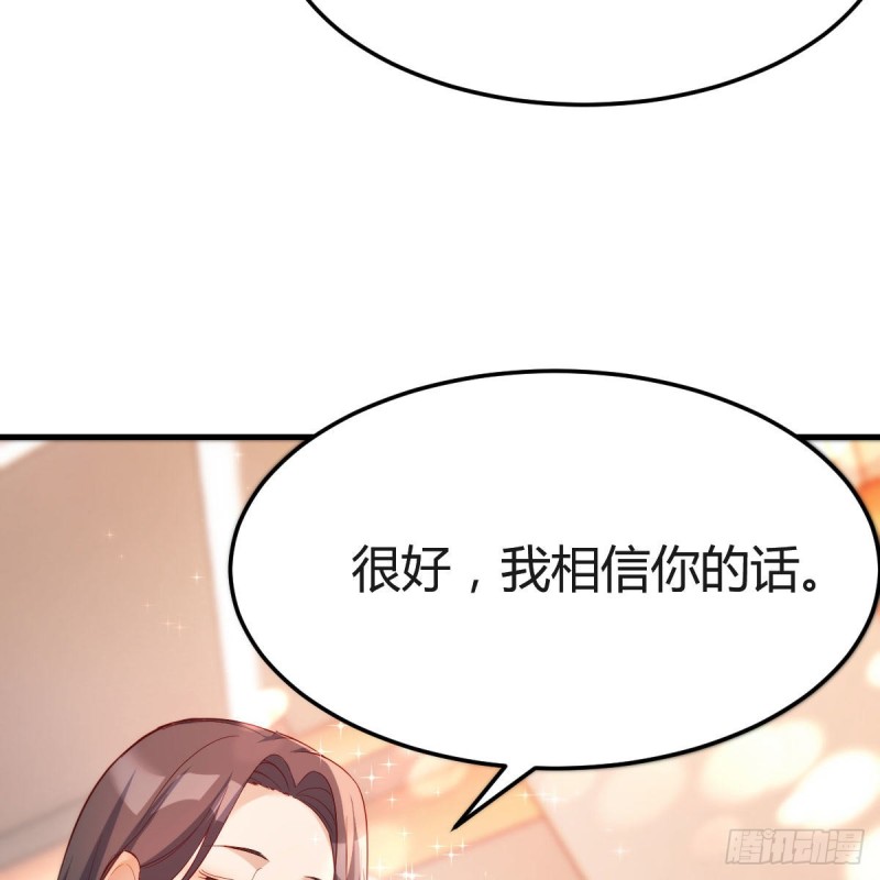 人肉测谎仪54