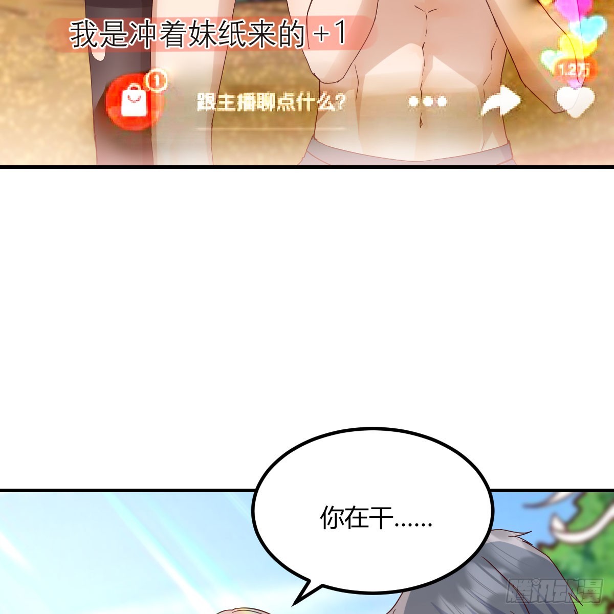 被照顾的感觉9