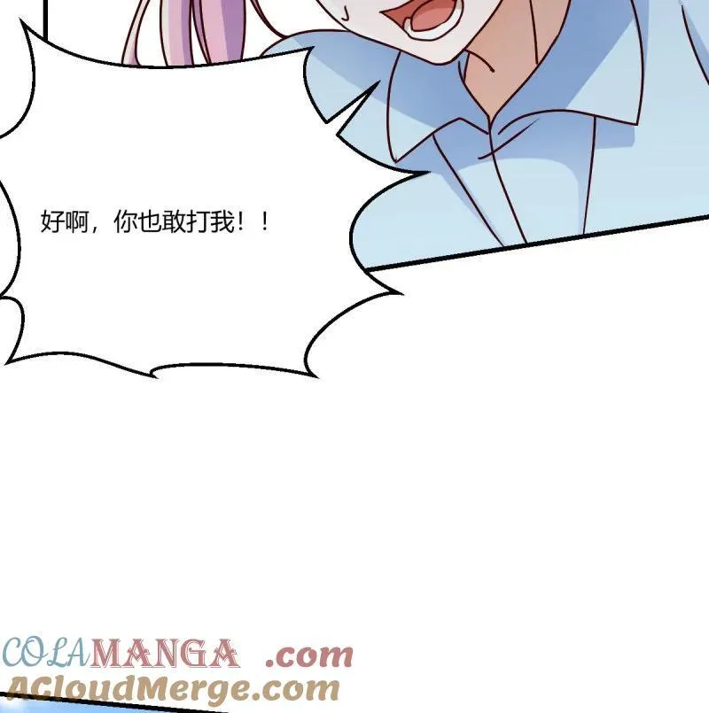 大打出手48