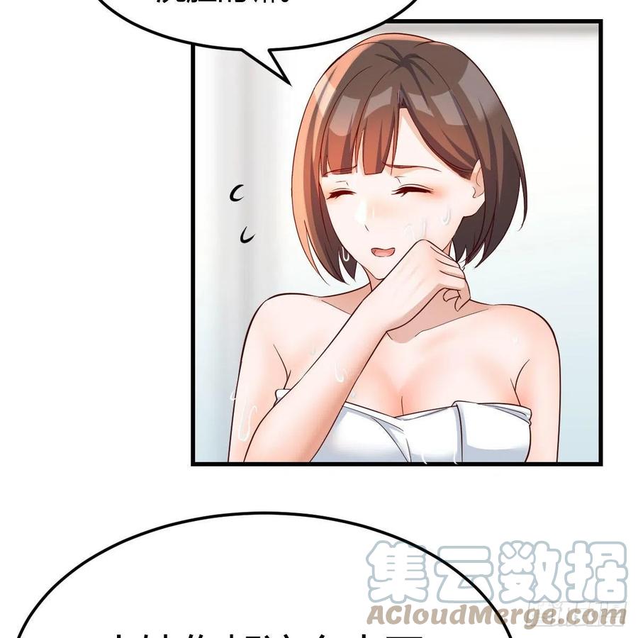 坦诚相对12
