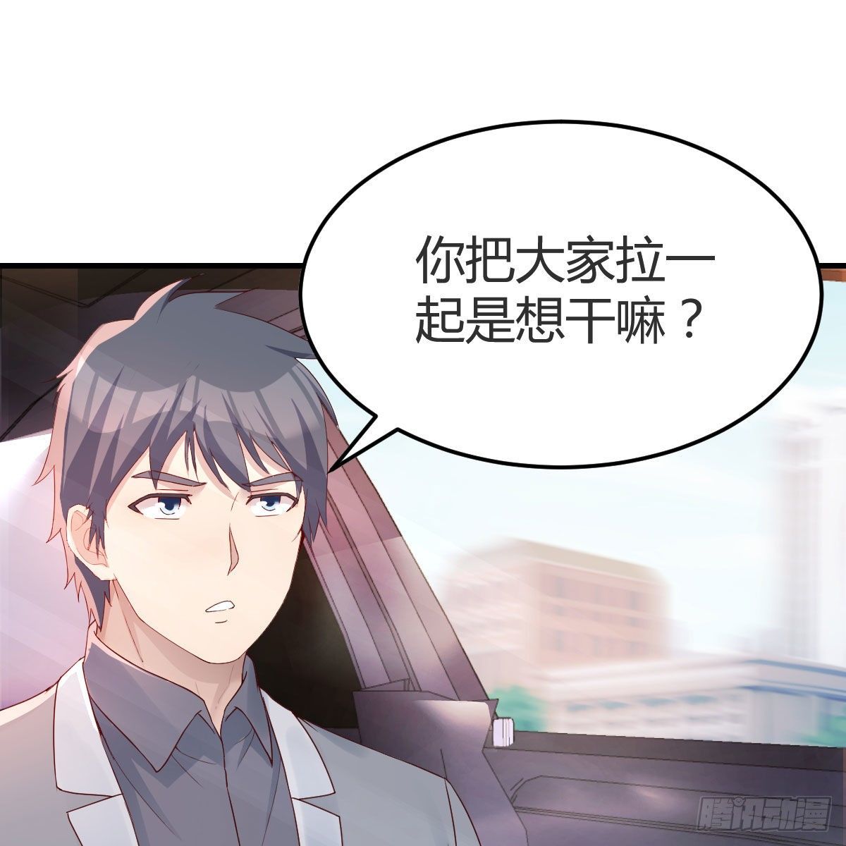 步步为营49
