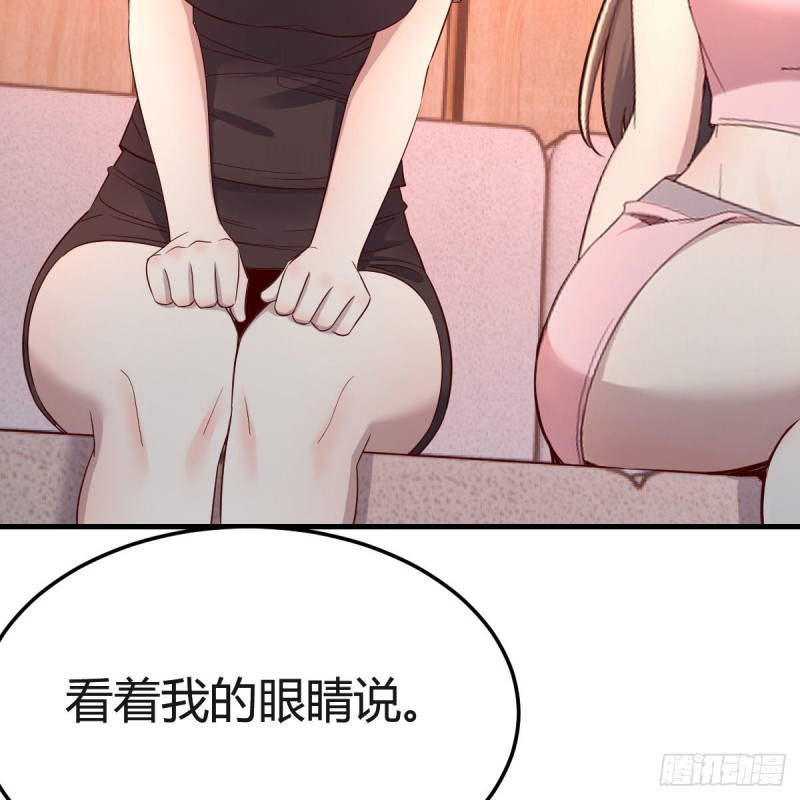 女人何苦为难女人62