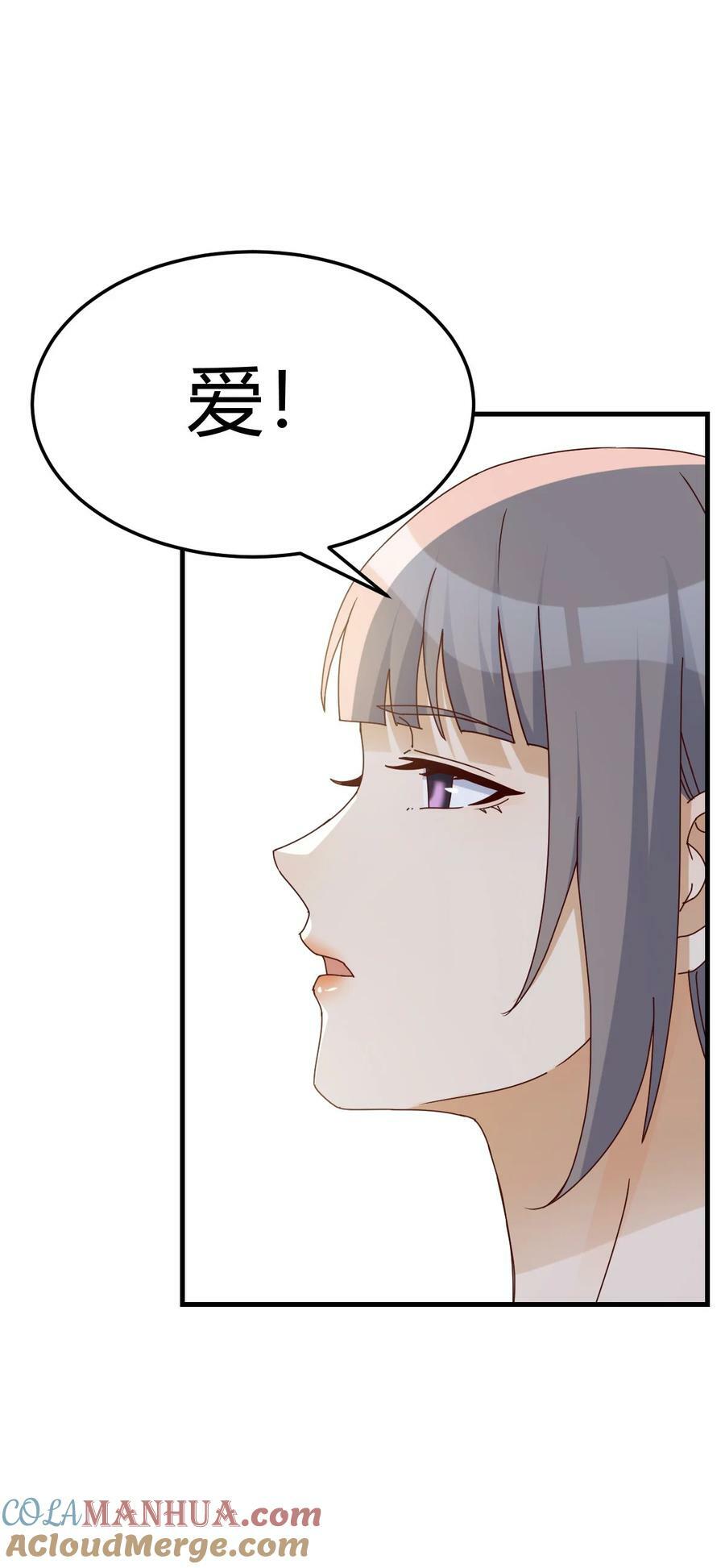 290 母女谈心28
