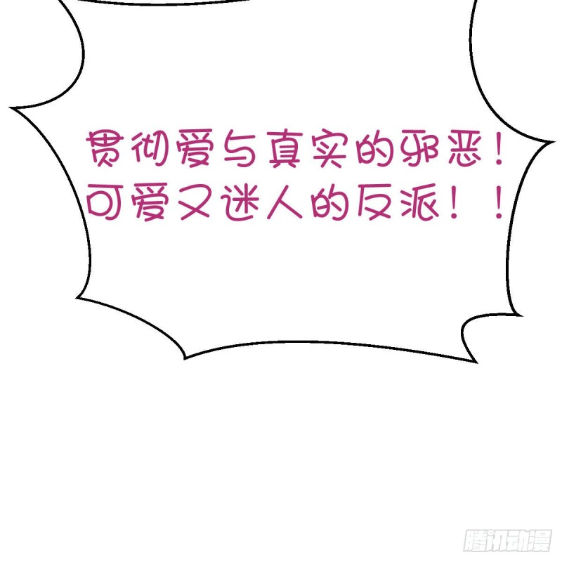 有点玩嗨了45