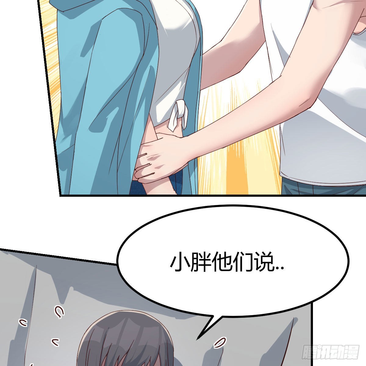 可靠的后盾4