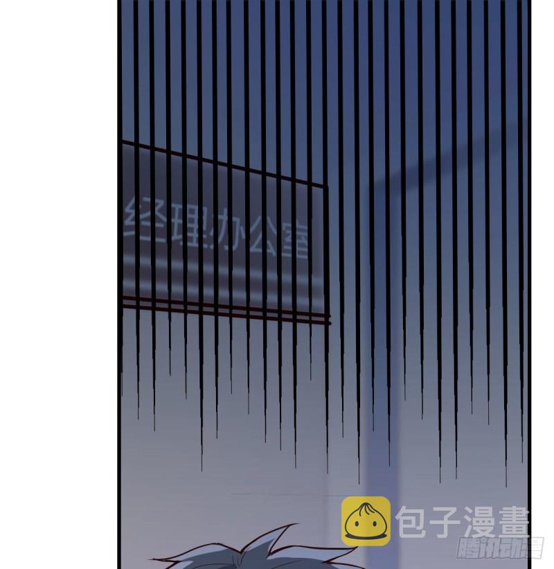 Boss拉我去出差25