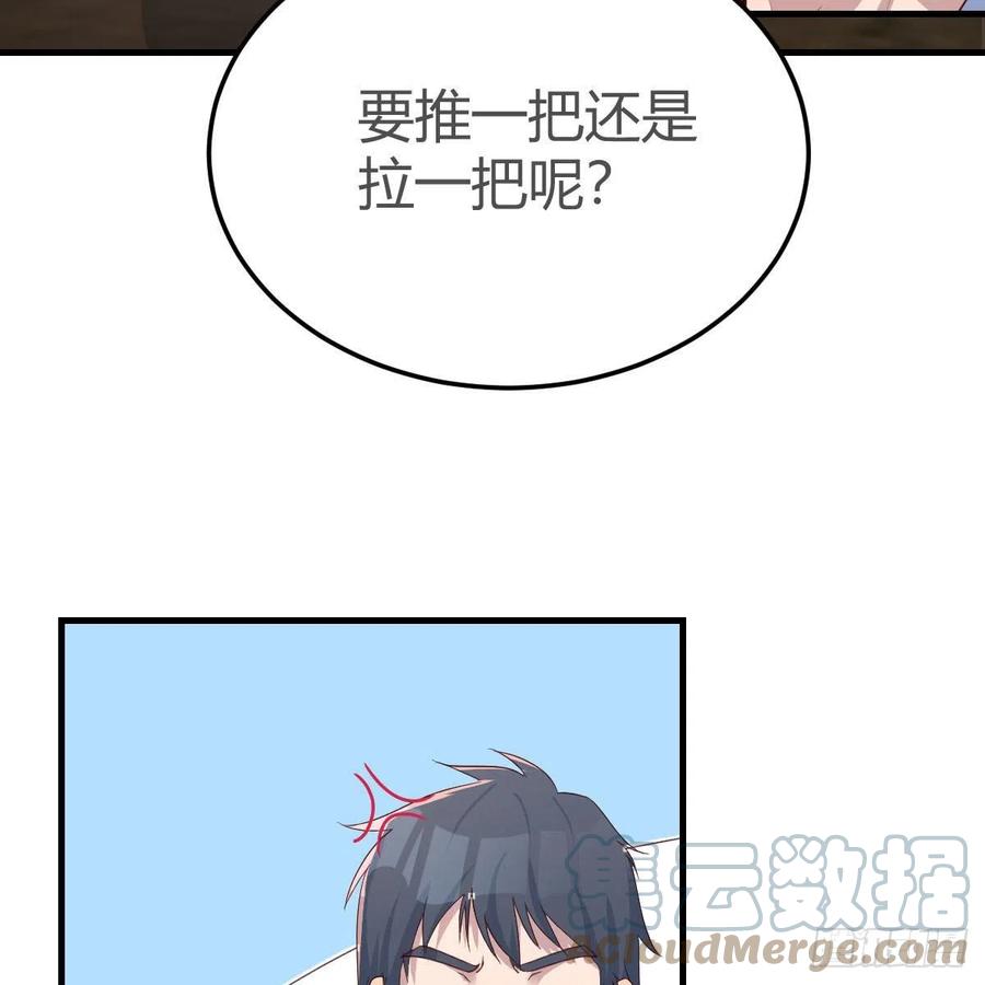 整装待发48