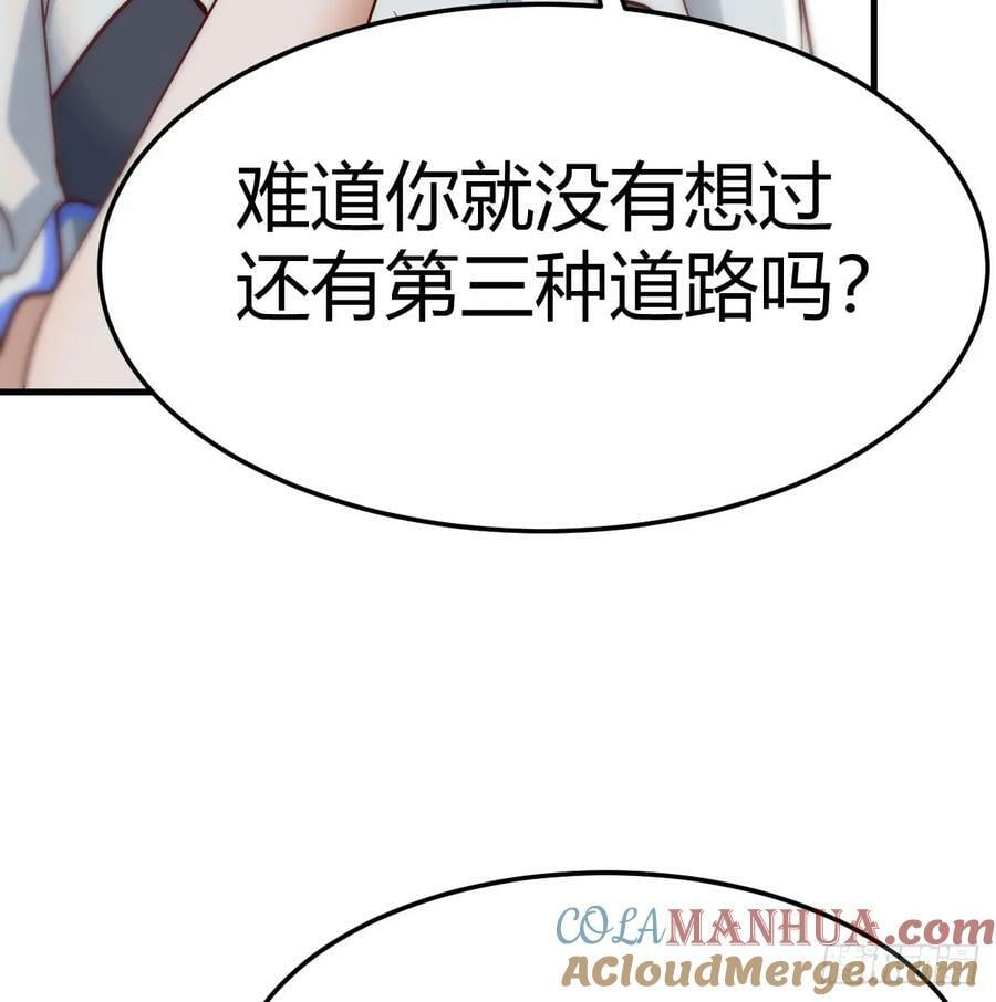 内心的挣扎42