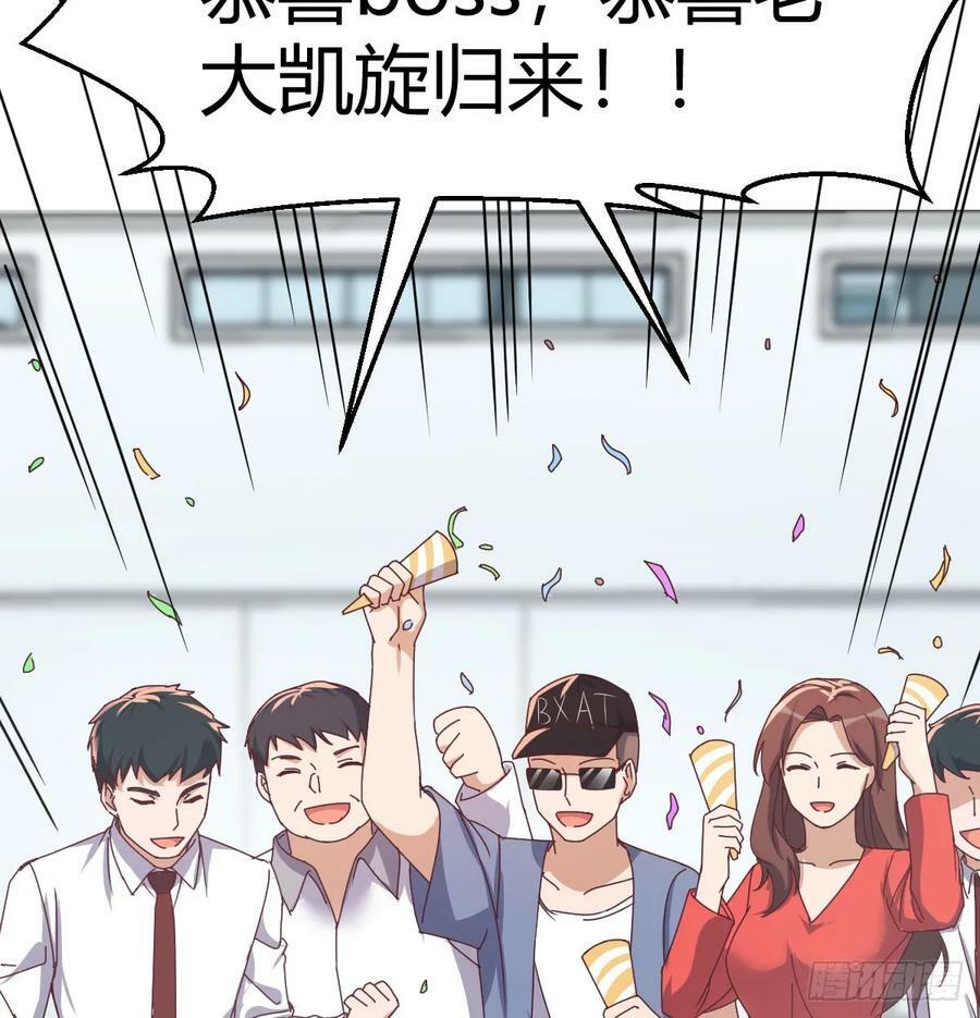 董事长有话说20