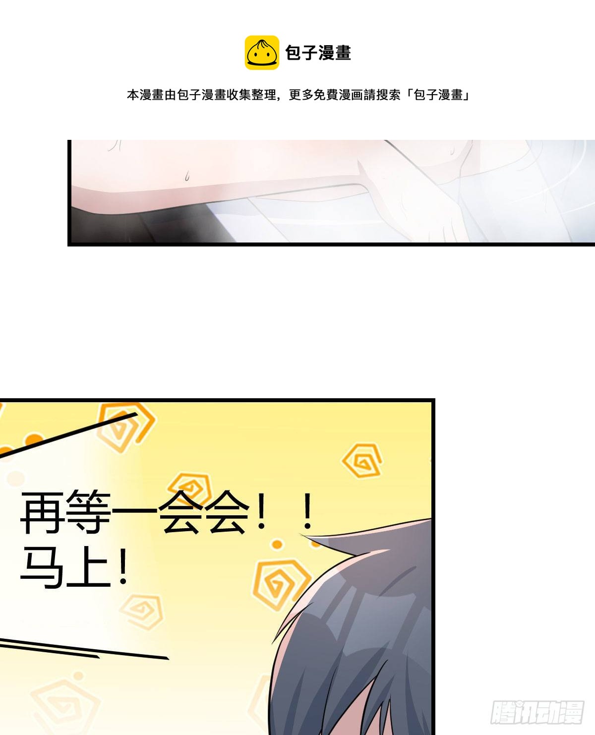 超级记忆法12