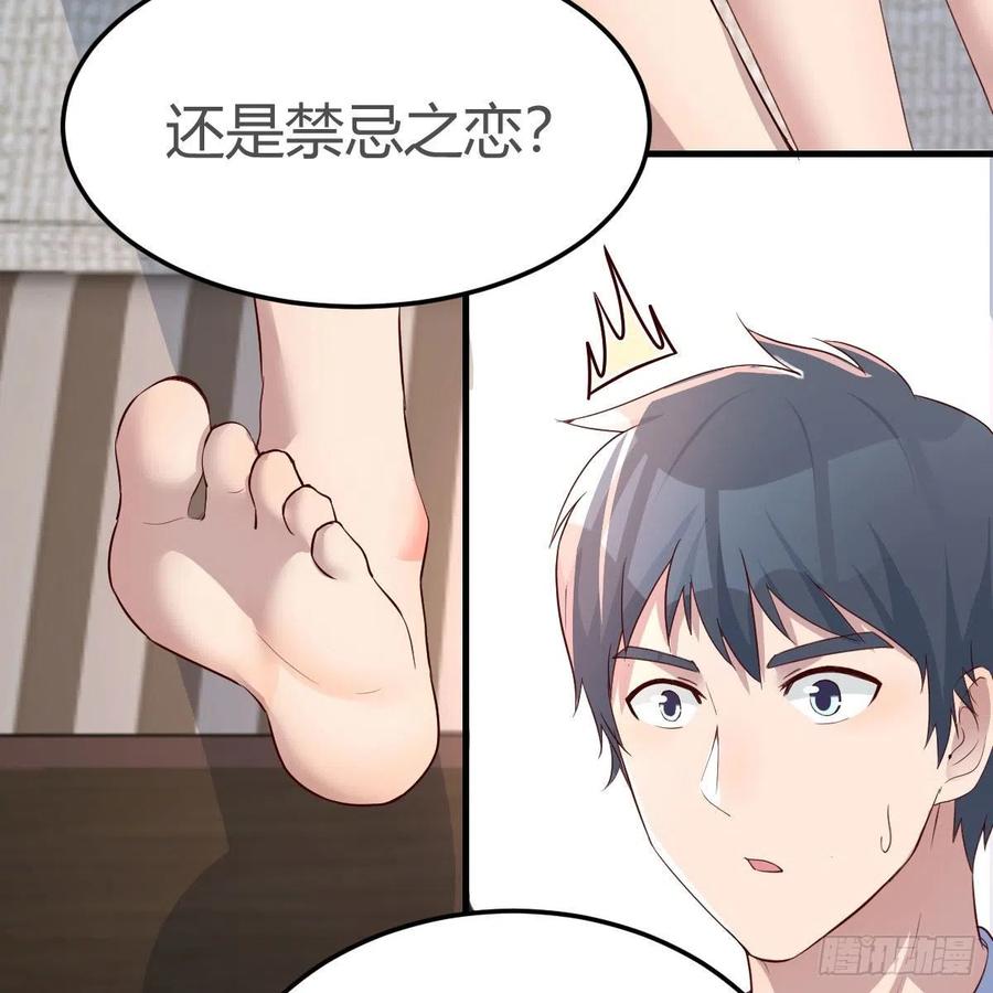 整装待发47