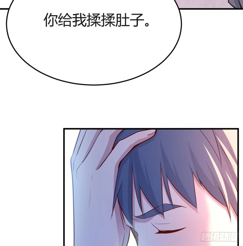 揉揉肚子10