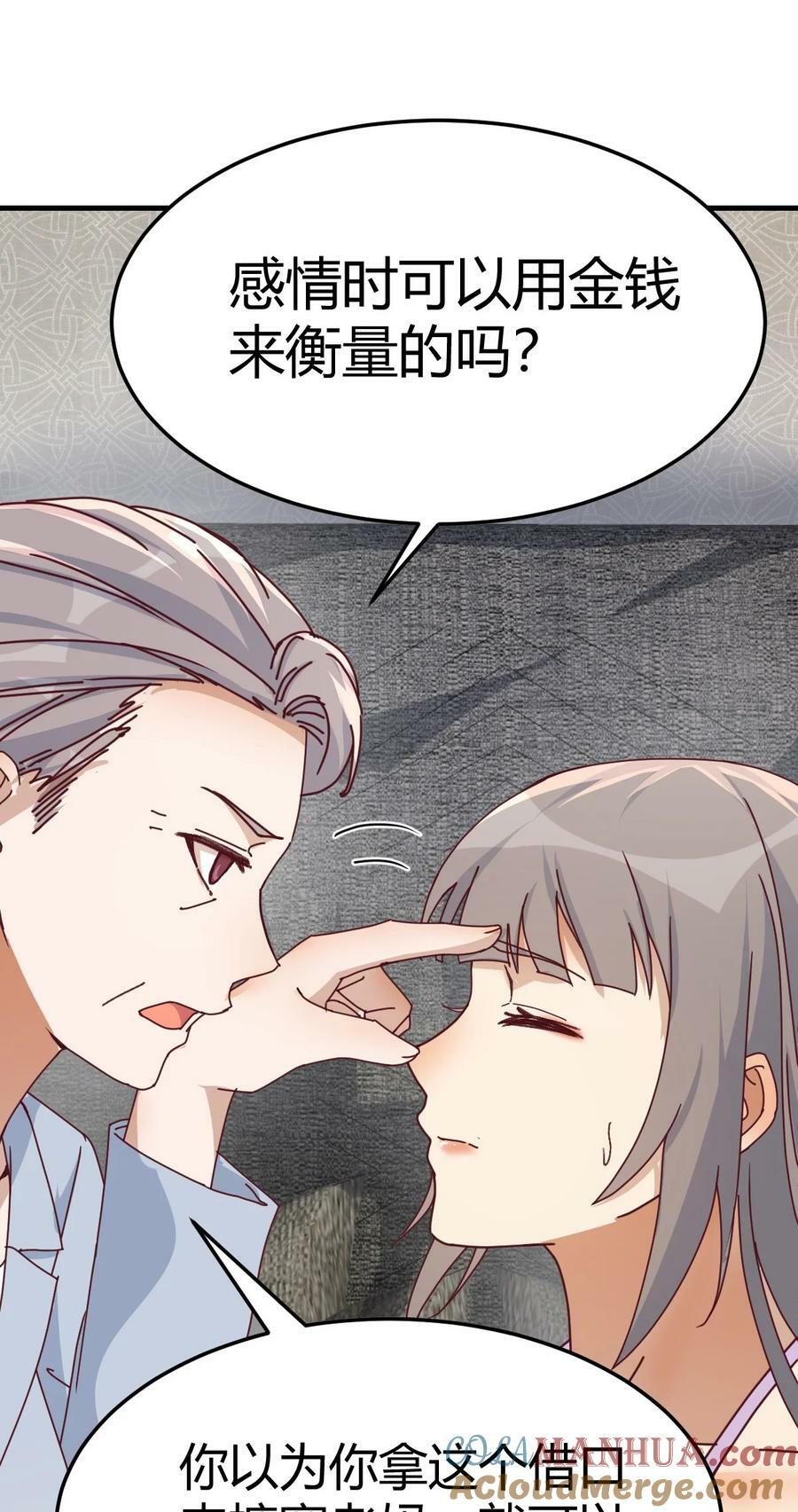 291 感情的衡量20
