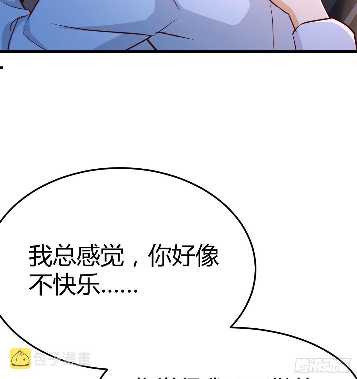 酒后真言73