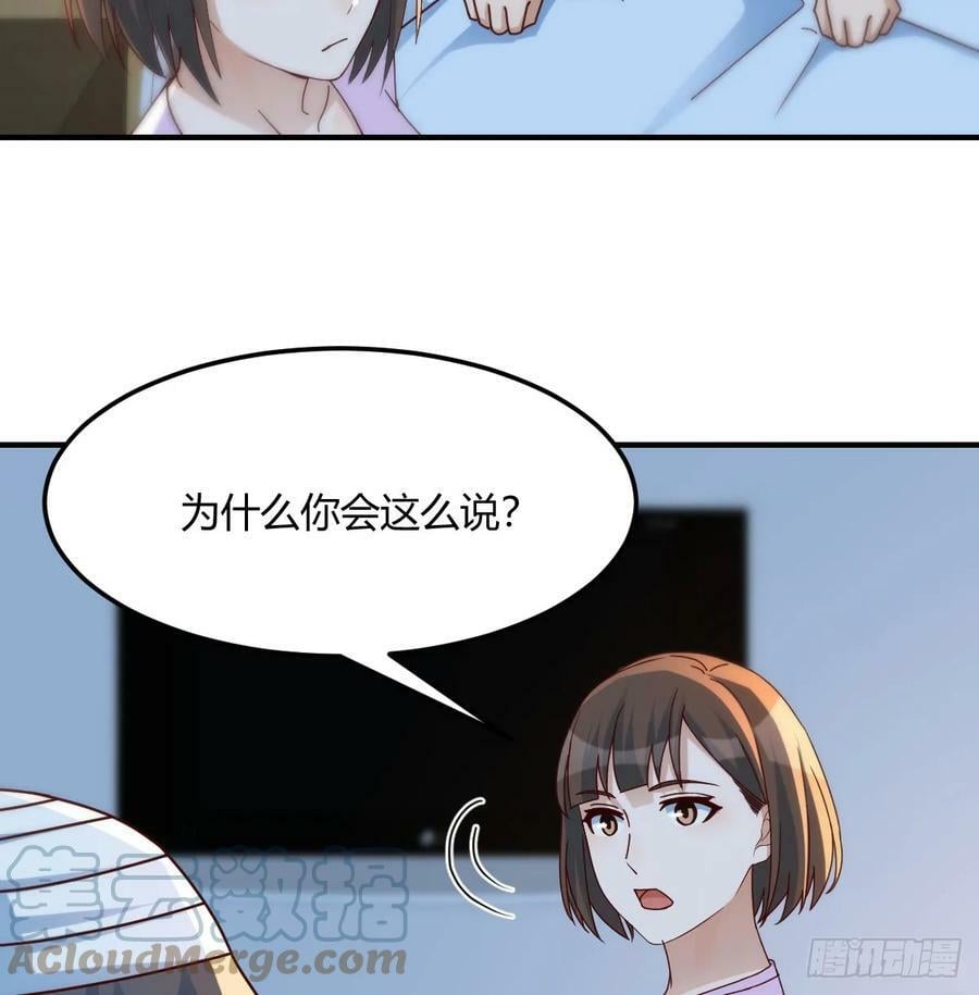 会幸福吗？54