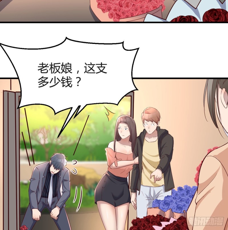 想要送花给小妹28
